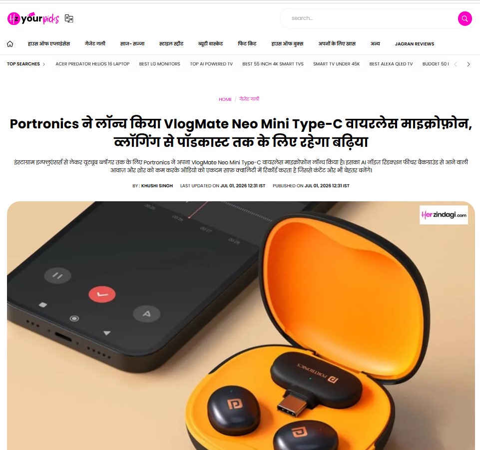 Portronics ने लॉन्च किया VlogMate Neo Mini Type-C वायरलेस माइक्रोफ़ोन, व्लॉगिंग से पॉडकास्ट तक के लिए रहेगा बढ़िया